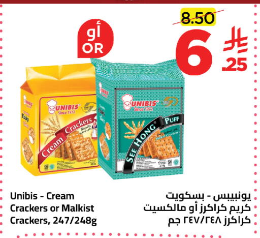 available at Wahj Mart in KSA, Saudi Arabia, Saudi - Jeddah