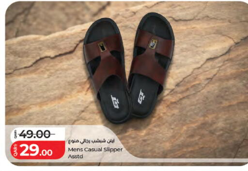 available at LuLu Hypermarket in Qatar - Al Rayyan