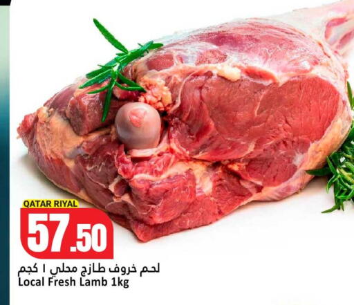 available at Dana Hypermarket in Qatar - Doha