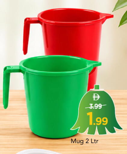 available at Mark & Save in UAE - Dubai