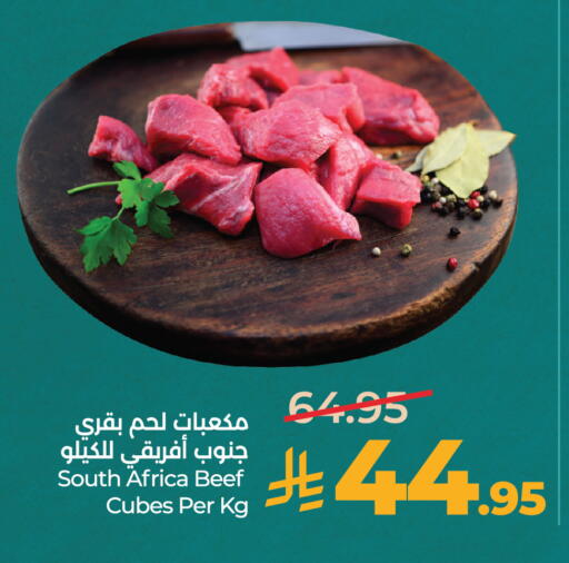 available at LULU Hypermarket in KSA, Saudi Arabia, Saudi - Al-Kharj