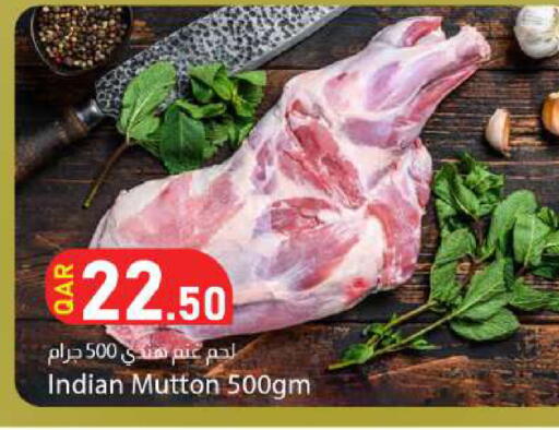 available at دانا ماركت in قطر - أم صلال