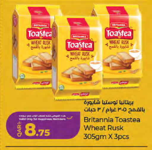available at LuLu Hypermarket in Qatar - Al Wakra