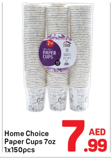 available at دي تو دي in الإمارات العربية المتحدة , الامارات - دبي