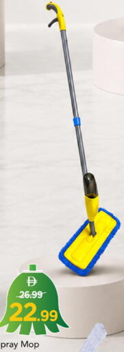 available at Mark & Save in UAE - Dubai