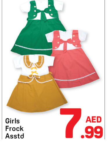 available at دي تو دي in الإمارات العربية المتحدة , الامارات - دبي