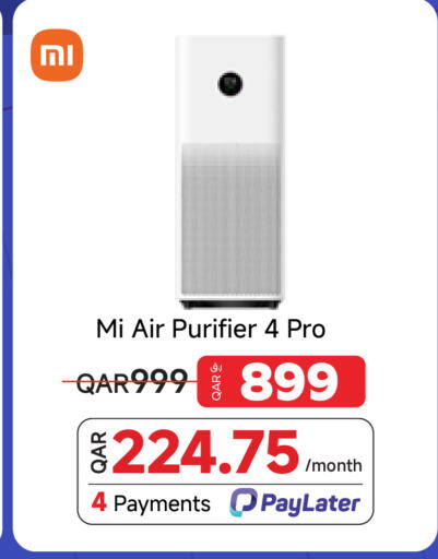 available at مجموعة إنترتيك ذ.م.م in قطر - الوكرة