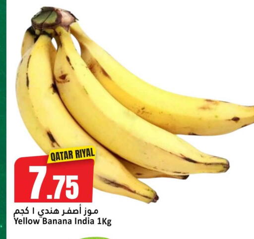 Banana from Qatar India available at Dana Hypermarket in Qatar - Doha