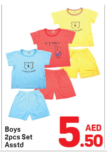 available at دي تو دي in الإمارات العربية المتحدة , الامارات - دبي