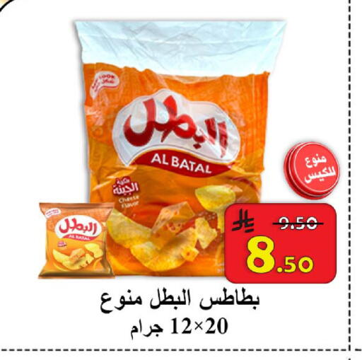 available at  Ali Sweets And Food in KSA, Saudi Arabia, Saudi - Al Hasa