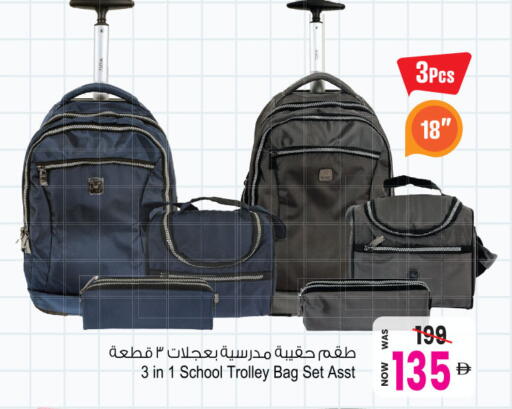 available at Ansar Mall in UAE - Sharjah / Ajman