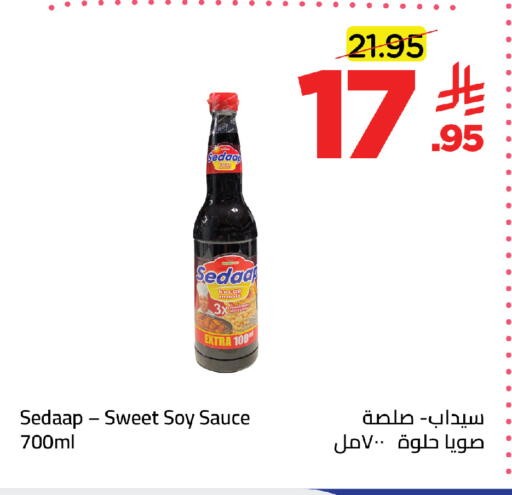 available at Wahj Mart in KSA, Saudi Arabia, Saudi - Jeddah