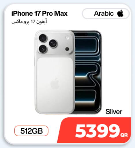 available at دوحة لينك in قطر - الدوحة