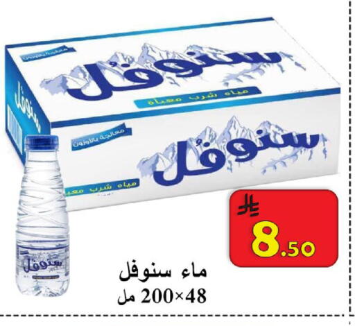available at  Ali Sweets And Food in KSA, Saudi Arabia, Saudi - Al Hasa