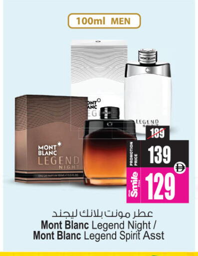 available at Ansar Mall in UAE - Sharjah / Ajman