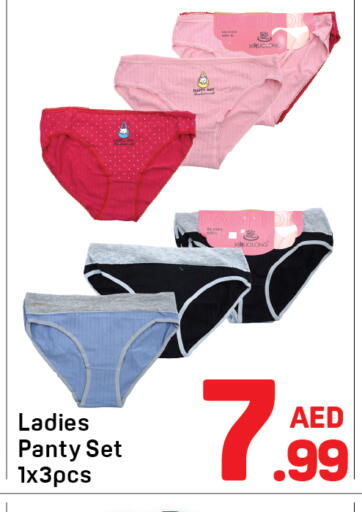 available at دي تو دي in الإمارات العربية المتحدة , الامارات - دبي