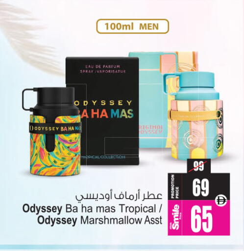 available at Ansar Mall in UAE - Sharjah / Ajman