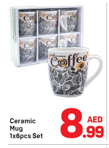 available at دي تو دي in الإمارات العربية المتحدة , الامارات - دبي