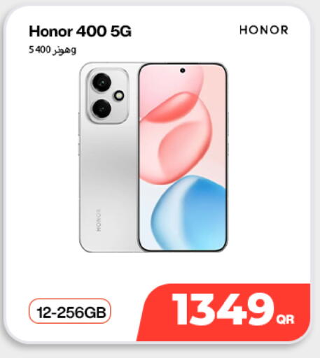 available at دوحة لينك in قطر - أم صلال