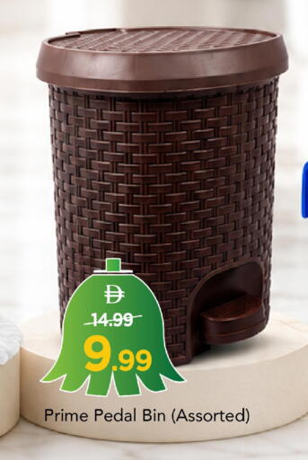 available at Mark & Save in UAE - Dubai