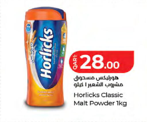 available at LuLu Hypermarket in Qatar - Al Khor