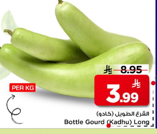 available at مارك & سيف in مملكة العربية السعودية, السعودية, سعودية - الخبر‎