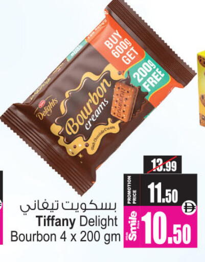 available at Ansar Mall in UAE - Sharjah / Ajman