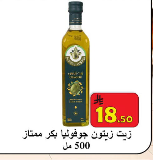 available at  Ali Sweets And Food in KSA, Saudi Arabia, Saudi - Al Hasa