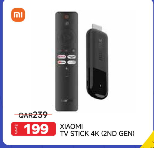 available at مجموعة إنترتيك ذ.م.م in قطر - الخور
