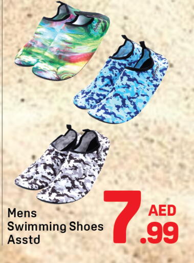 available at دي تو دي in الإمارات العربية المتحدة , الامارات - دبي