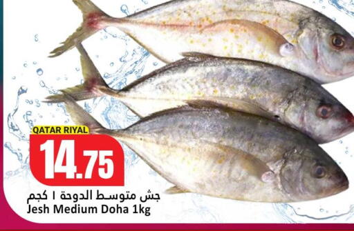 available at Dana Hypermarket in Qatar - Doha