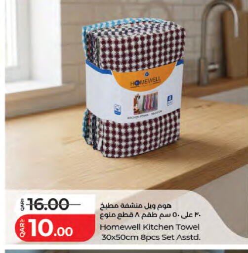 available at LuLu Hypermarket in Qatar - Al Shamal