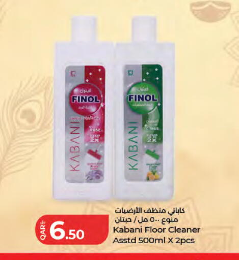 available at LuLu Hypermarket in Qatar - Al Shamal