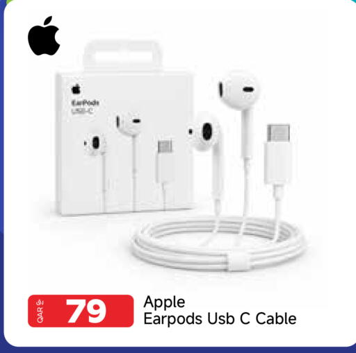 Apple available at Intertec Group WLL in Qatar - Al Shamal