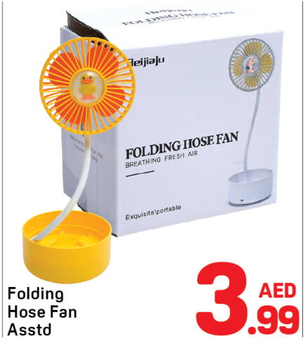 available at دي تو دي in الإمارات العربية المتحدة , الامارات - الشارقة / عجمان