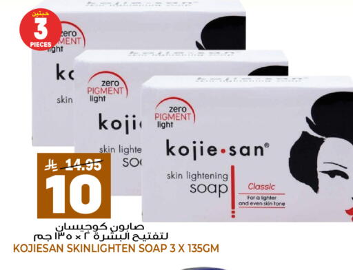 available at Grand Hyper in KSA, Saudi Arabia, Saudi - Jeddah