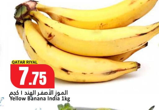 Banana from Qatar India available at Dana Hypermarket in Qatar - Doha
