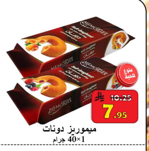 available at شركة محمد فهد العلي وشركاؤه in مملكة العربية السعودية, السعودية, سعودية - الأحساء‎