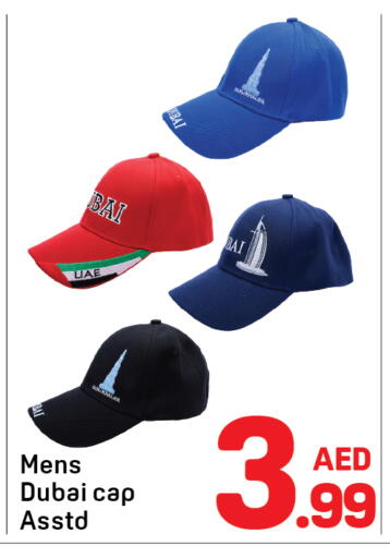 available at دي تو دي in الإمارات العربية المتحدة , الامارات - دبي