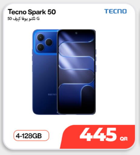 available at دوحة لينك in قطر - أم صلال