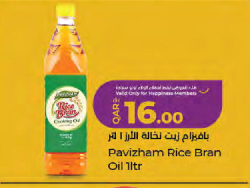 available at LuLu Hypermarket in Qatar - Al Wakra