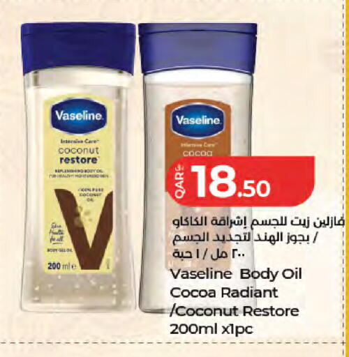 Coconut available at LuLu Hypermarket in Qatar - Al Wakra