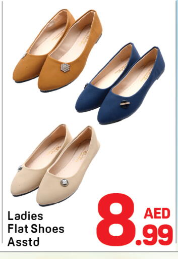 available at دي تو دي in الإمارات العربية المتحدة , الامارات - دبي