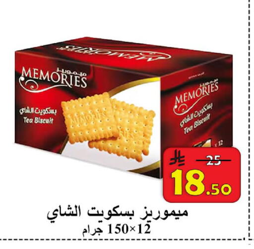 available at  Ali Sweets And Food in KSA, Saudi Arabia, Saudi - Al Hasa