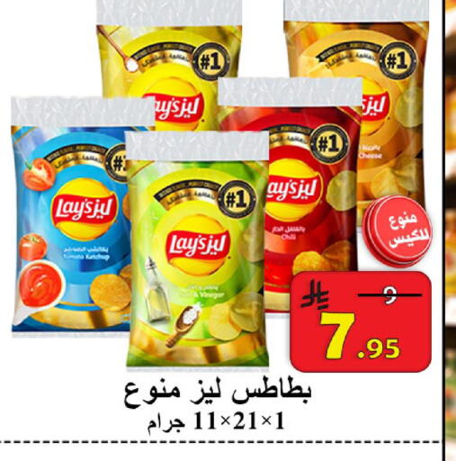 Tomato available at شركة محمد فهد العلي وشركاؤه in مملكة العربية السعودية, السعودية, سعودية - الأحساء‎