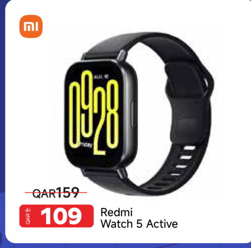 available at مجموعة إنترتيك ذ.م.م in قطر - الوكرة