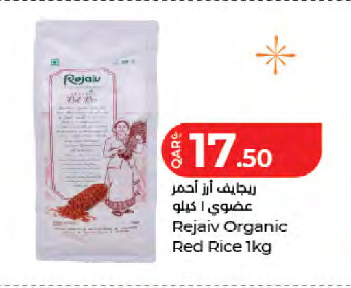 available at LuLu Hypermarket in Qatar - Al Wakra