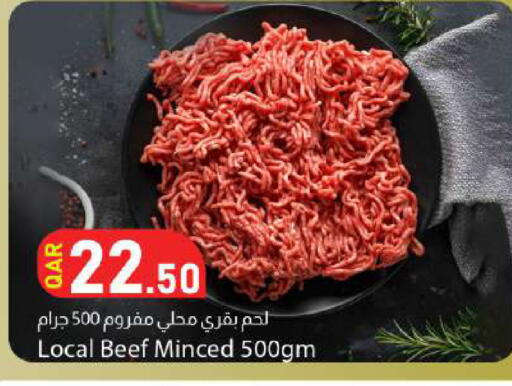 available at Dana Market in Qatar - Al-Shahaniya