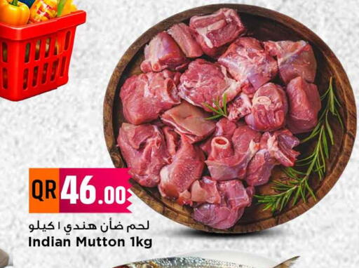 available at مرزا هايبرماركت in قطر - أم صلال