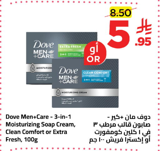 available at Wahj Mart in KSA, Saudi Arabia, Saudi - Jeddah